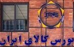 بورس زیر تیغ قیمت‌گذاری دستوری/  اختلاف سکه امامی و رفاه بالا گرفت
