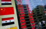 دینار عراق هر روز ارزان‌تر از دیروز