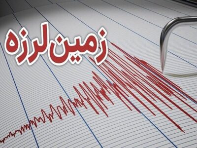 زلزله امروز نیشابور