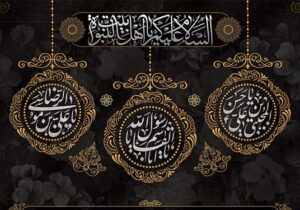 زیارتنامه حضرت رسول(ص) در مساجد تهران قرائت می‌شود