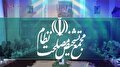 فوری؛ رای جدید مجمع تشخیص مصلحت درباره طرح ساماندهی کارکنان دولت
