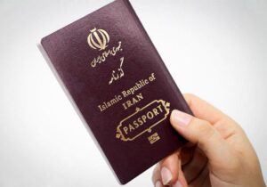 ویزای فوری روسیه برای ایرانیان صادر می‌شود + نحوه دریافت