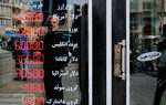 پیش بینی قیمت دلار امروز دوشنبه ۳ مهر ۱۴۰۲