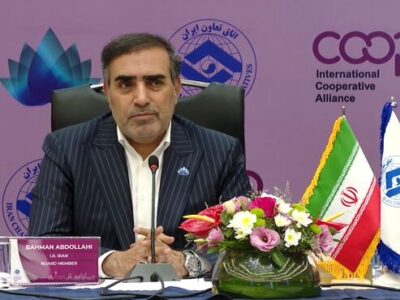 چهارمین اجلاس هیات مدیره  اتحادیه بین المللی تعاون (ICA) در تهران