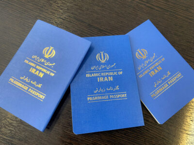 گذرنامه‌های زیارتی برای سفر به عراق تا کی اعتبار دارند؟