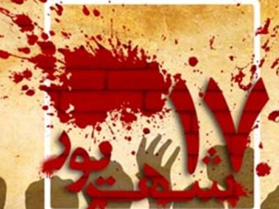 ۱۷ شهریورماه، سند خیانت رژیم پهلوی علیه ملت ایران است
