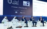 برگزاری بزرگترین کنفرانس انرژی خاورمیانه با محوریت وضعیت اقلیمی