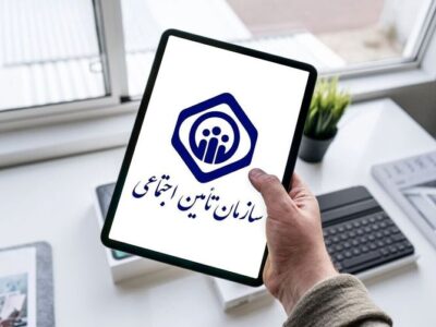 بیمه اختیاری بهتر است یا مشاغل آزاد؟