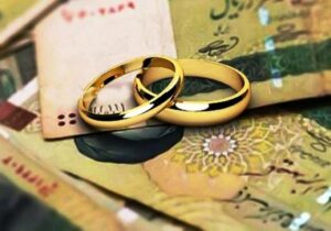 تخلف چند بانک در پرداخت وام ازدواج