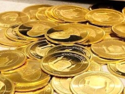 سکه امامی امروز چقدر قیمت خورد؟