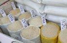 قیمت برنج پاکستانی امروز ۲۳ مهر ۱۴۰۲