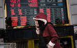قیمت دلار امروز ۱ آبان ۱۴۰۲