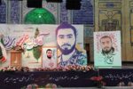 مراسم اولین سالگرد شهادت آرمان علی‌وردی برگزار شد