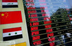 نقش عراق و‌ عمان در بازار ارز ایران چیست؟