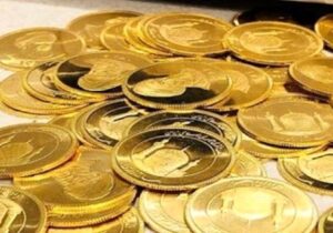 نوسان الاکلنگی قیمت سکه / بازار به ثبات می‌رسد؟
