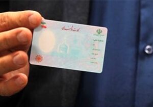 وضعیت استفاده از کارت ملی در شبکه پرداخت روشن شد