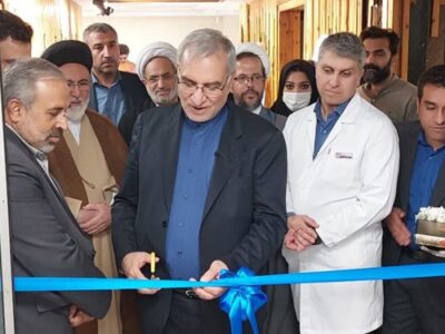 پیشرفته‌ترین مرکز درمان ناباروری در جنوب تهران افتتاح شد