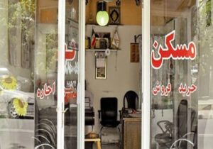 ۱۴۰۰ مشاور املاک غیرمجاز در استان تهران پلمب شد