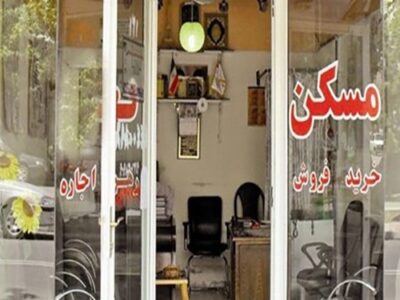 ۱۴۰۰ مشاور املاک غیرمجاز در استان تهران پلمب شد