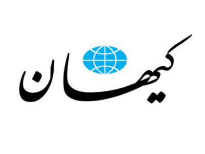 انتقاد تند روزنامه کیهان از سلبریتی های خودشیفته در حمایت از حیوانات وحشی