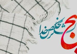 بسیج، دیوان شعر انقلاب اسلامی است