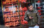 دلار خاکریز ۵۰ را از دست داد؟/ سکه با پشت‌گرمی طلای جهانی بالا رفت