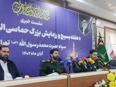 رزمایش ۵۰ هزار نفری بسیجیان در تهران برگزار می‌شود
