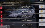 فشار افزایشی طلا جهانی به بازار سکه/ دلار مانع صعود سکه می‌شود؟
