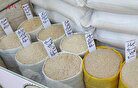 قیمت برنج هندی امروز ۷ آذر ۱۴۰۲