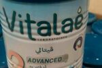 قیمت شیرخشک های مختلف برند ویتالی (Vitalae