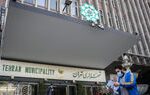 نامه مهم شورا به قالیباف/ حقوق کارمندان شهرداری تهران ترمیم می شود؟