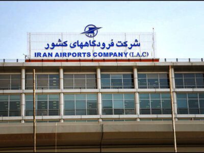 آمادگی ایران برای آموزش کنترلرهای ترافیک هوایی کشورهای همسایه