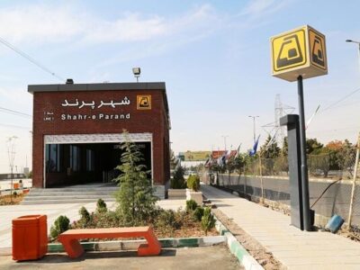 افتتاح مترو پرند با عملکرد جهادی دولت سیزدهم