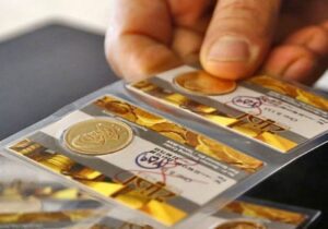افزایش ۴۵۰ هزار تومانی قیمت سکه