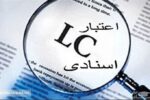 اولین LC شبکه بانکی ایران راه‌اندازی شد / سفر فرزین به مسکو چه دستاوردهایی داشت؟