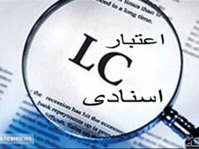 اولین LC شبکه بانکی ایران راه‌اندازی شد / سفر فرزین به مسکو چه دستاوردهایی داشت؟