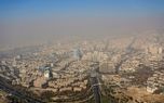 این منطقه آلودترین نقطه تهران است