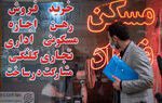 بازار آپارتمانهای نقلی سبز شد/لیست قیمت خانه های ۳۰ متری پایتخت