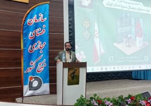 برگزیدگان رویداد تولید محتوای دیجیتال استان تهران معرفی شدند