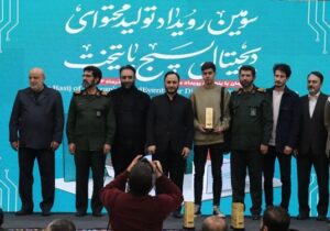 تشکیل دبیرخانه دائمی رویداد تولید محتوای دیجیتال بسیج تهران بزرگ