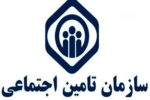 تمامی ورزشکاران بیمه تامین اجتماعی شوند/بیمه فعالان ورزشی با نرخهای جالب