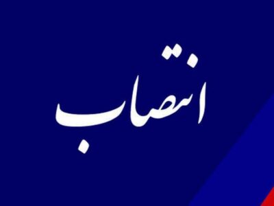 دبیرکل جدید کانون عالی کارفرمایی ایران انتخاب شد