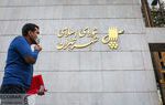 درصحن شورای شهر تهران چه گذشت؟؛از پیگیری سلامت معاون شهردار از تریبون شوراتا تشکر برای فروش املاک شهرداری
