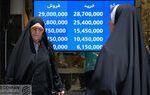 سکه در بازار دلار را جا گذاشت!