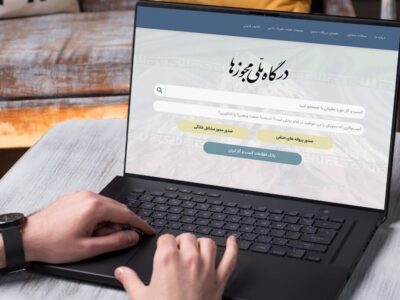 شناسه یکتا جایگزین مجوزهای کاغذی می‌شود