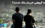 وضعیت متفاوت بازار مسکن نسبت به سال‌های گذشته