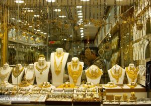 کاهش قیمت طلا و سکه در بازار / بازار طلا آلوده شد!
