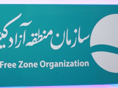 «گردشگری» مزیت سرمایه گذاری در منطقه آزاد کیش| استفاده از دریا در ایران تقریبا صفر است