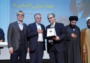 اعطای نخستین نشان رادیناس به مدیرعامل پتروشیمی شیراز