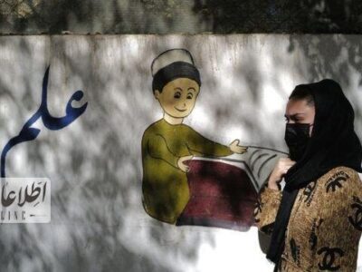 این سامانه ایرانی ناجی دختران افغان شد! | ممنوعیت تحصیل دختران در افغانستان دو ساله شد